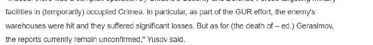 “最新消息”稱俄軍總參謀長格拉西莫夫死亡？尚無證據？