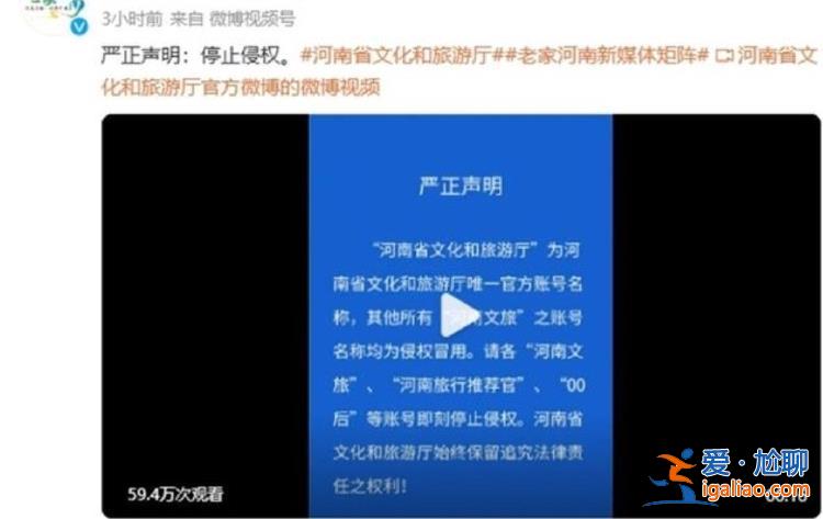 即刻停止侵權！？