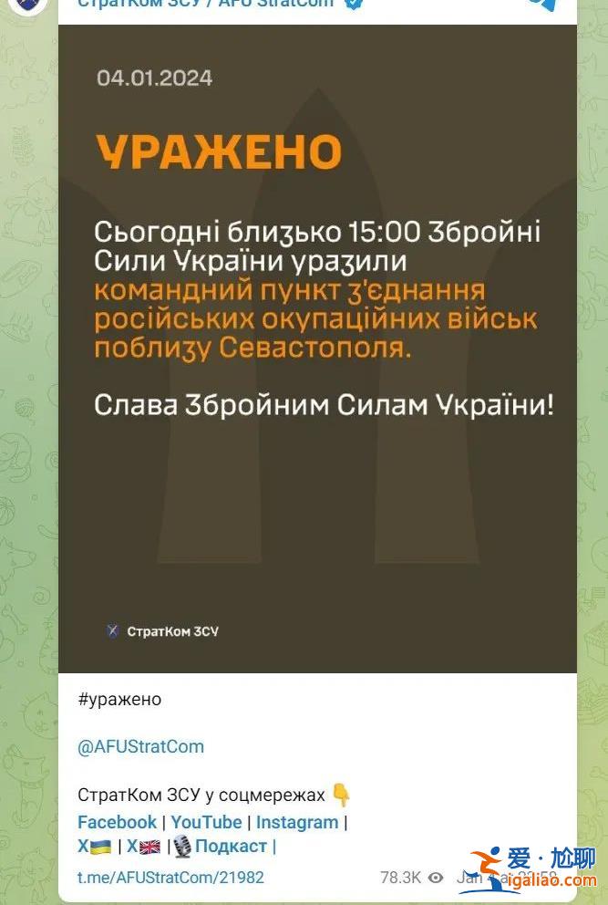 “最新消息”稱俄軍總參謀長格拉西莫夫死亡？尚無證據？