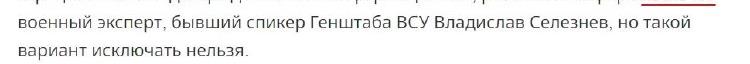 “最新消息”稱俄軍總參謀長格拉西莫夫死亡？尚無證據？