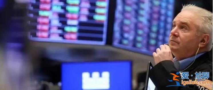 美股三大指數收跌美聯儲官員意外拋出鷹派言論有何影響? 美股三大指數收跌美聯儲官員意外拋出鷹派言論有何影響?