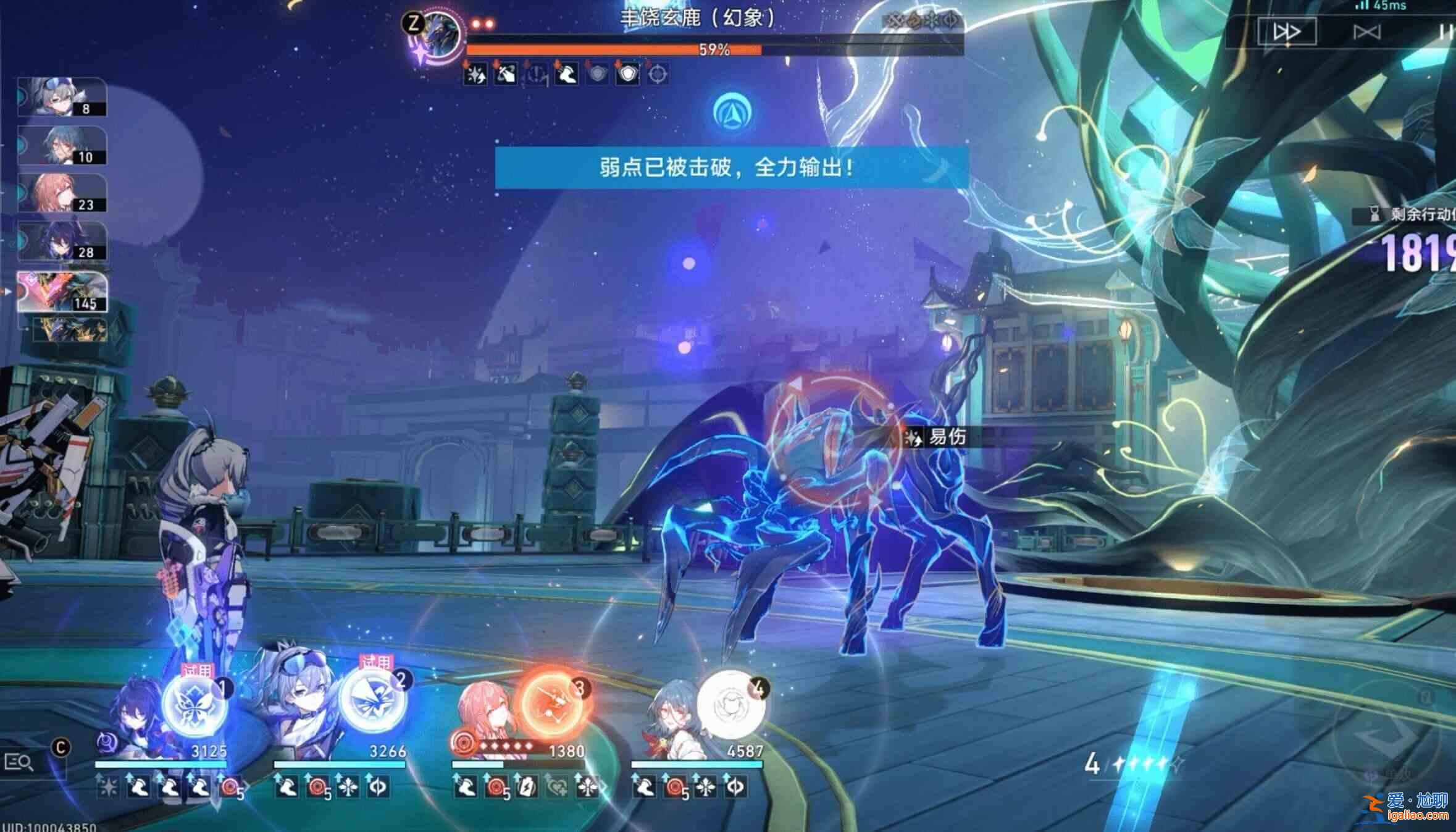 崩壞星穹鐵道虛境品味任務普通模式第一關怎么過?虛境味覺探索普通模式第一關通關指南? 崩壞星穹鐵道虛境品味任務普通模式第一關怎么過?虛境味覺探索普通模式第一關通關指南?