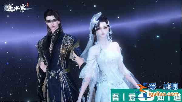 逆水寒手游圣月皎夜禮盒介紹一覽 具體介紹? 逆水寒手游圣月皎夜禮盒介紹一覽 具體介紹?