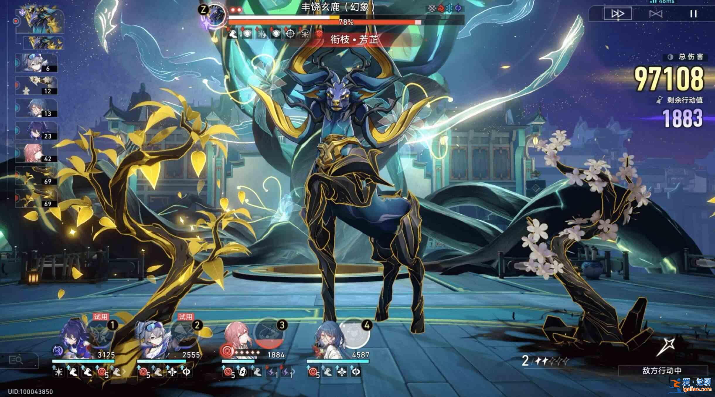 崩壞星穹鐵道虛境品味任務普通模式第一關怎么過?虛境味覺探索普通模式第一關通關指南? 崩壞星穹鐵道虛境品味任務普通模式第一關怎么過?虛境味覺探索普通模式第一關通關指南?