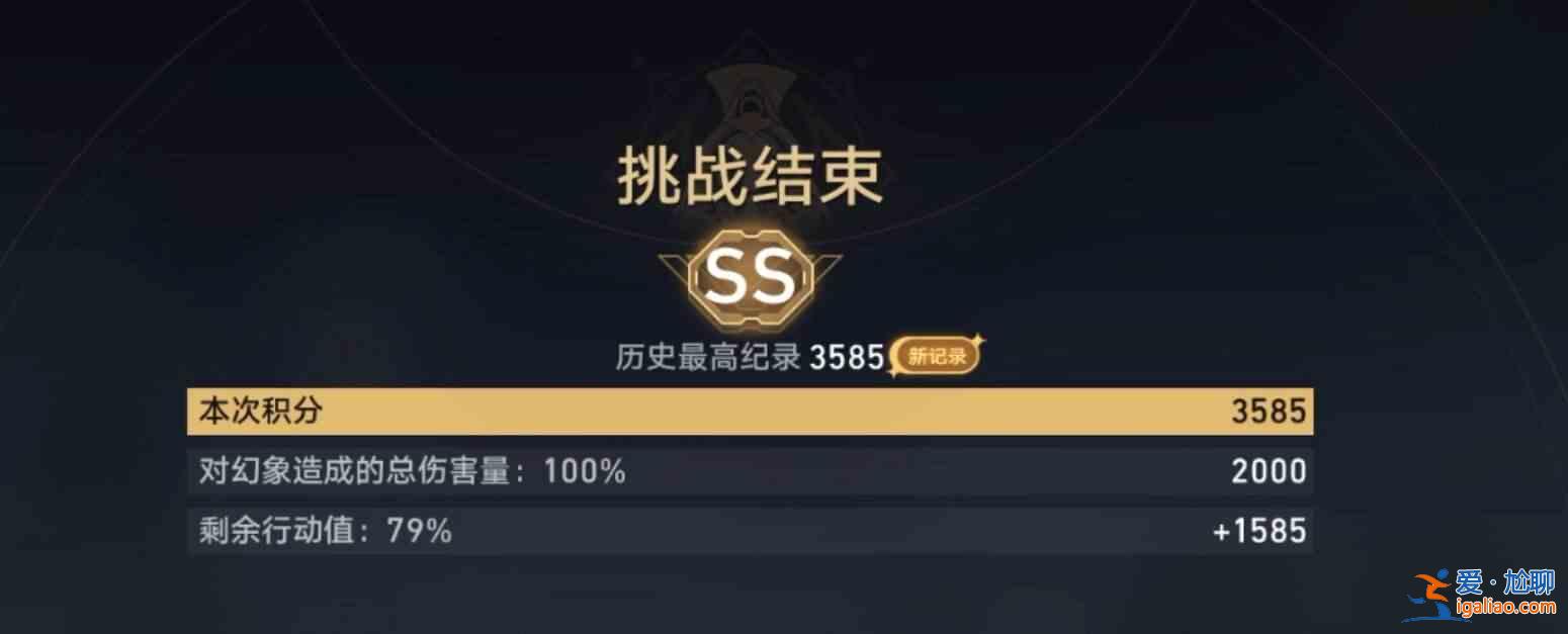 崩壞星穹鐵道虛境品味任務普通模式第一關怎么過?虛境味覺探索普通模式第一關通關指南? 崩壞星穹鐵道虛境品味任務普通模式第一關怎么過?虛境味覺探索普通模式第一關通關指南?