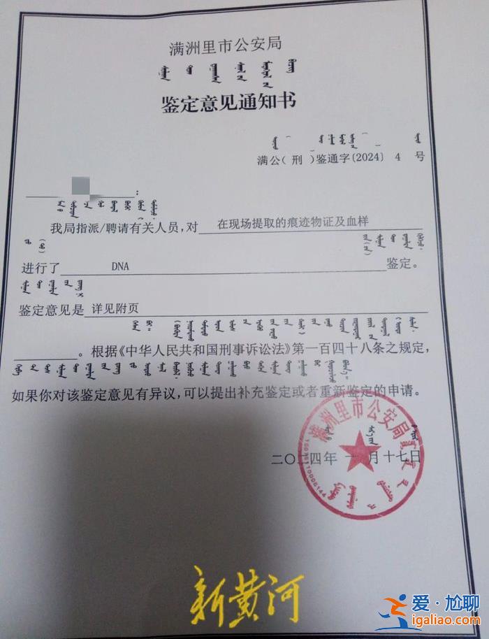 送醫時遍體鱗傷 生母質疑孩子生前遭毆打？