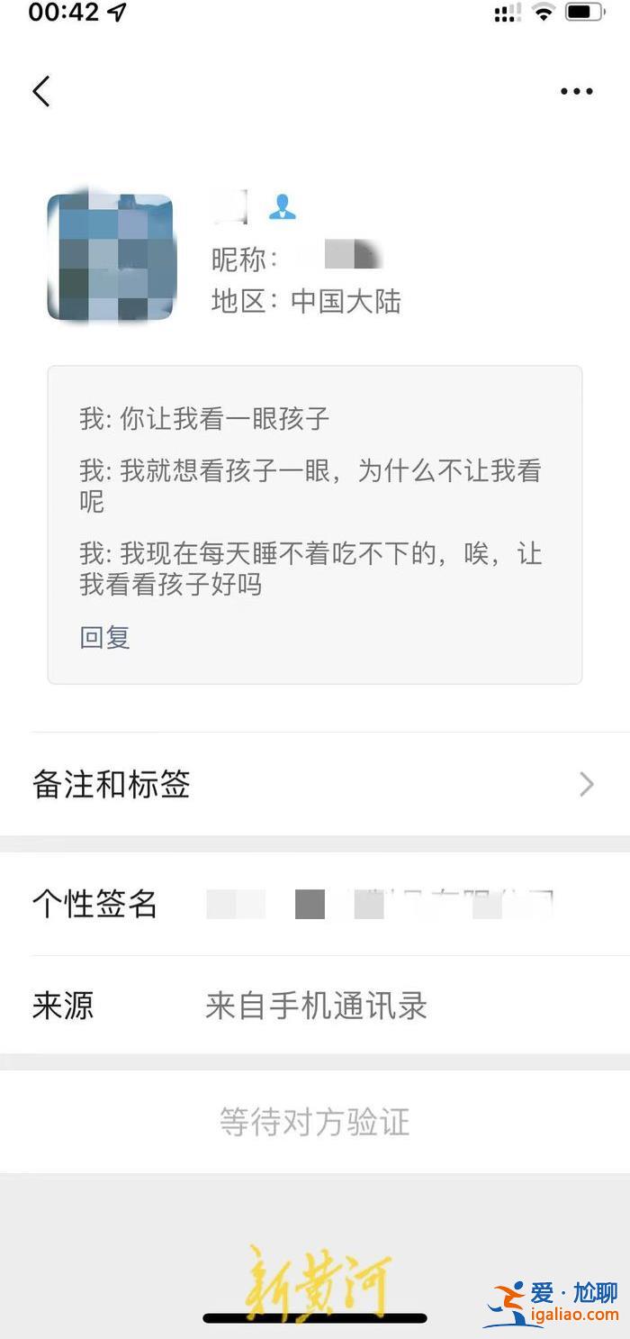 送醫時遍體鱗傷 生母質疑孩子生前遭毆打？