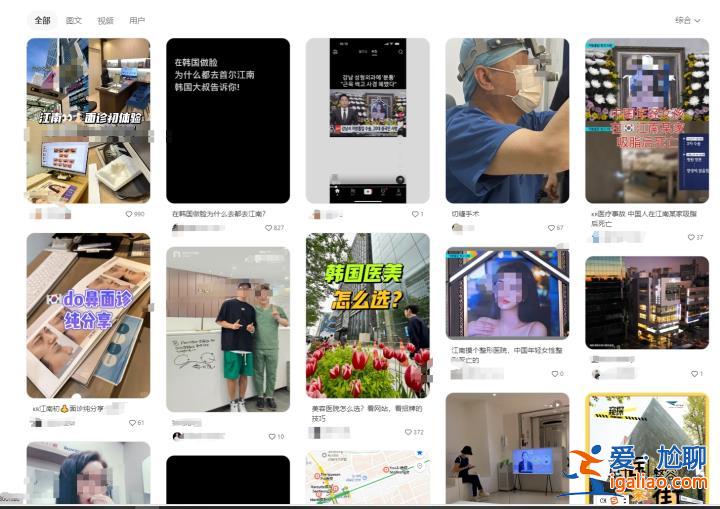 赴韓整形兩周內(nèi)三次抽脂 20多歲中國女孩不幸身亡 韓國警方計劃尸檢？