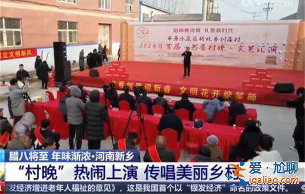 臘八將至尋找不一樣的年味，年將至卻沒年味了嗎[不一樣的年味]？