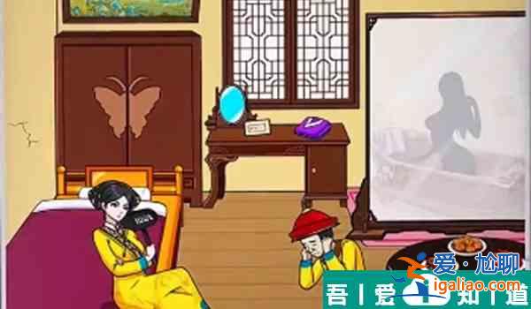 文字來找茬后宮佳麗怎么過  文字來找茬后宮佳麗過關方法？
