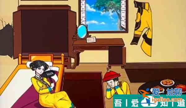 文字來找茬后宮佳麗怎么過  文字來找茬后宮佳麗過關方法？