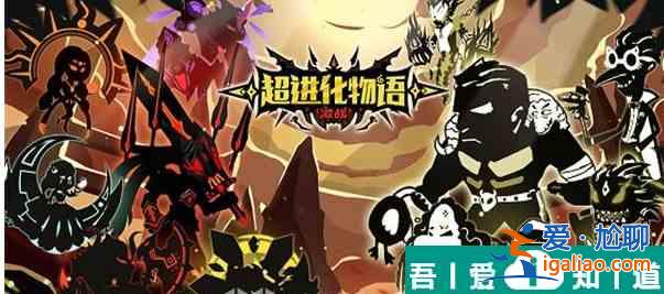 超進化物語怎么搭配斧子隊陣容  超進化物語斧子隊陣容搭配推薦？