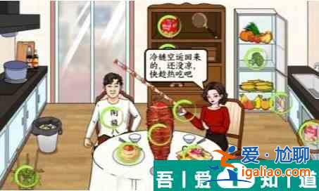 文字來找茬12個特產(chǎn)怎么過  文字來找茬12個特產(chǎn)通關(guān)攻略？