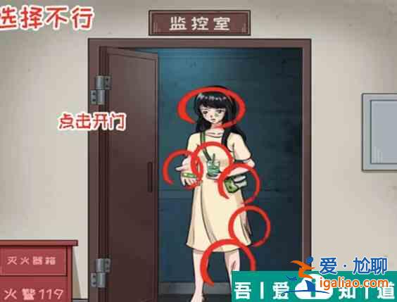 看你怎么秀蛙蛙尸間通關攻略 具體一覽？