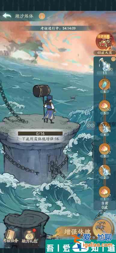 尋道大千海神試煉怎么玩 海神試煉玩法攻略？