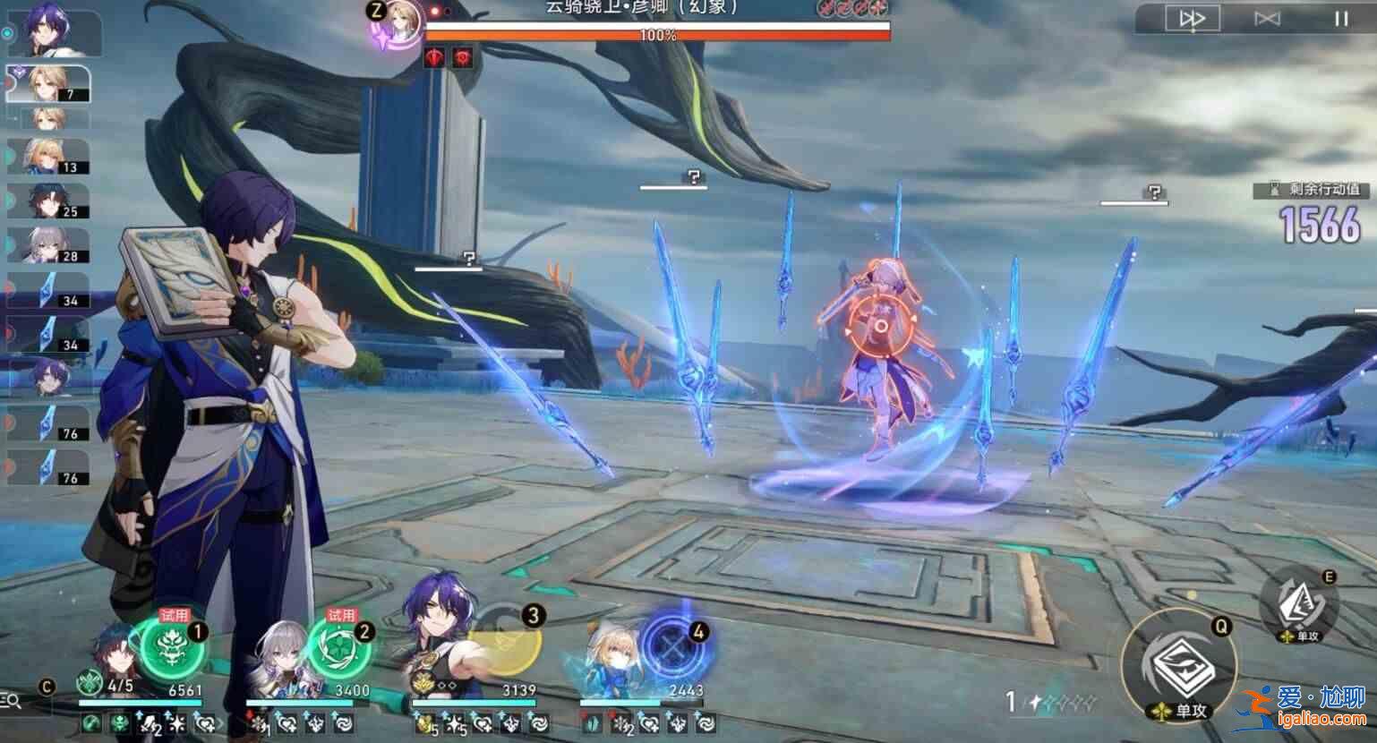 崩壞星穹鐵路虛擬境界品味探索普通模式第三關指南 虛擬境界味覺探索活動第三關指南？
