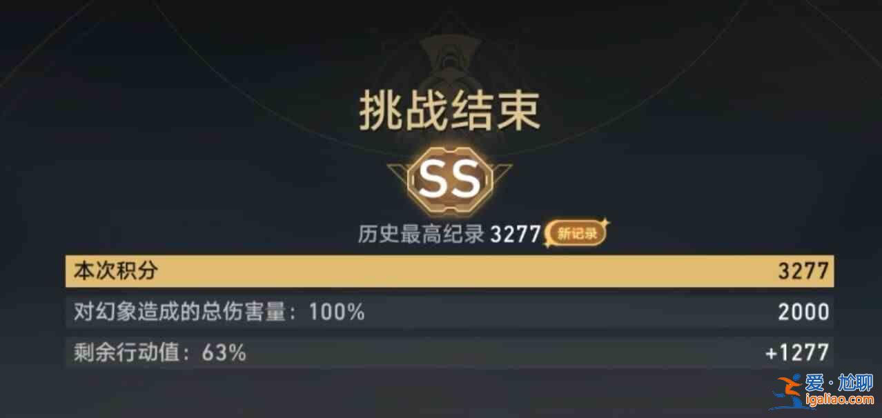 崩壞星穹鐵路虛擬境界品味探索普通模式第三關指南 虛擬境界味覺探索活動第三關指南？