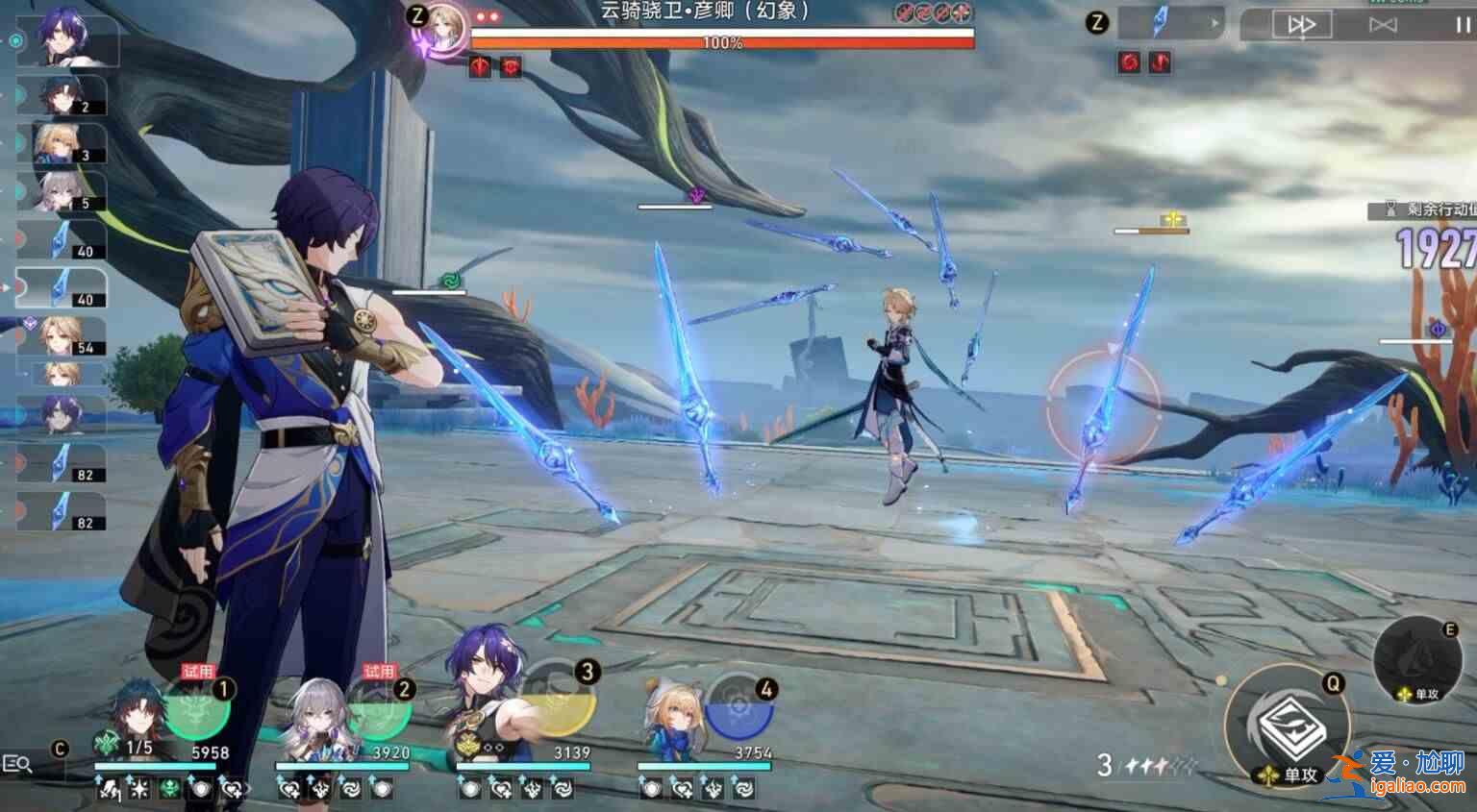 崩壞星穹鐵路虛擬境界品味探索普通模式第三關指南 虛擬境界味覺探索活動第三關指南？