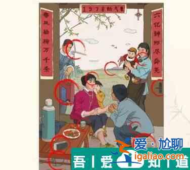 這不是漢字農村新氣象怎么過 這不是漢字農村新氣象通關攻略? 這不是漢字農村新氣象怎么過 這不是漢字農村新氣象通關攻略?