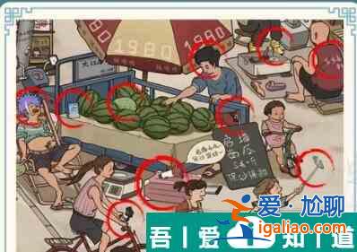 這不是漢字往事怎么過 這不是漢字往事通關攻略？