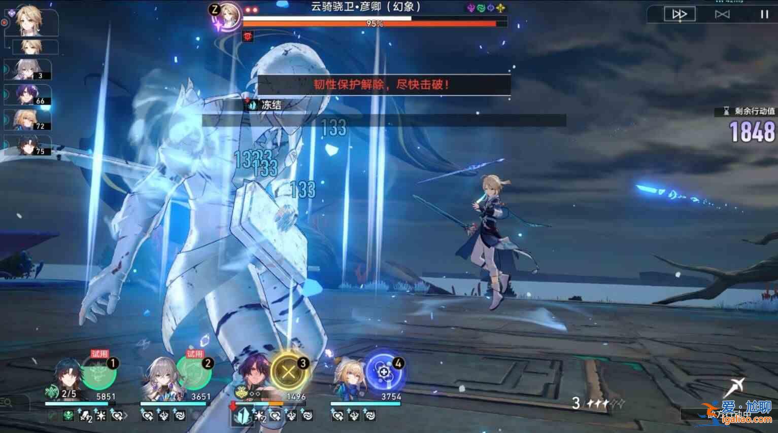 崩壞星穹鐵路虛擬境界品味探索普通模式第三關指南 虛擬境界味覺探索活動第三關指南？