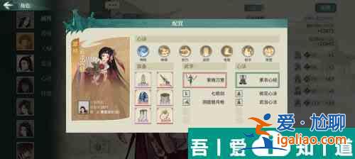 漢家江湖圣火副本天啟之陣掛機(jī)陣容怎么搭配  具體通關(guān)一覽？