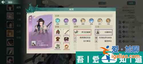 漢家江湖圣火副本天啟之陣掛機(jī)陣容怎么搭配  具體通關(guān)一覽？