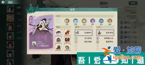 漢家江湖圣火副本天啟之陣掛機(jī)陣容怎么搭配  具體通關(guān)一覽？