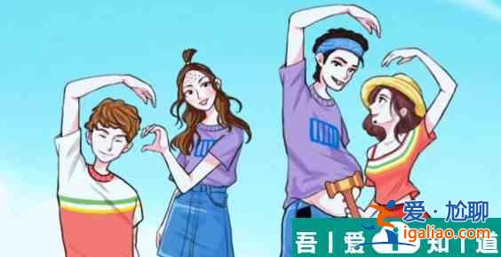 漢字找茬王出游美照怎么通關 通關攻略？