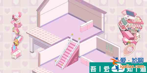 鴨鴨收納大師小公舉之家怎么過 鴨鴨收納大師小公舉之家通關攻略? 鴨鴨收納大師小公舉之家怎么過 鴨鴨收納大師小公舉之家通關攻略?