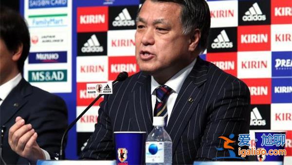 日本足協主席談不敵伊拉克 伊拉克為何能贏日本？