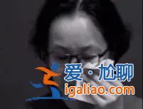 與提“錢”來見的老板“把酒言歡” “70后”落馬女州長出鏡懺悔？
