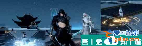 逆水寒手游黑白雙意怎么打 具體一覽？