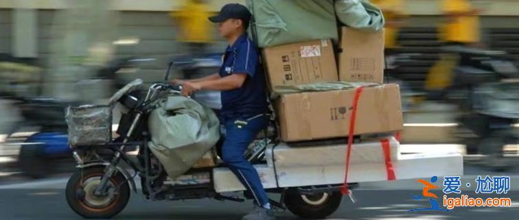 快遞小哥三年收入超百萬如何實現(xiàn)這樣的人有多少真的嗎？