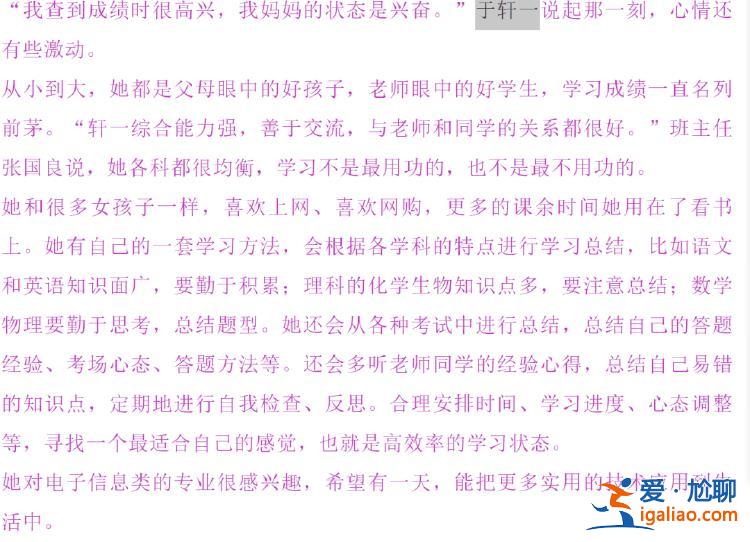 谷歌中國籍工程師命案的三大疑點? 谷歌中國籍工程師命案的三大疑點?