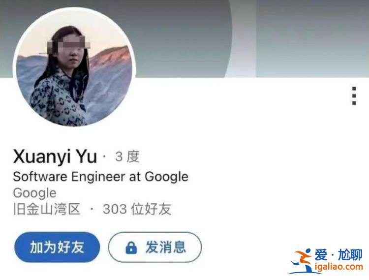 谷歌中國籍工程師命案的三大疑點? 谷歌中國籍工程師命案的三大疑點?