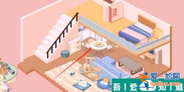 鴨鴨收納大師浪漫滿屋怎么過  鴨鴨收納大師浪漫滿屋通關攻略？