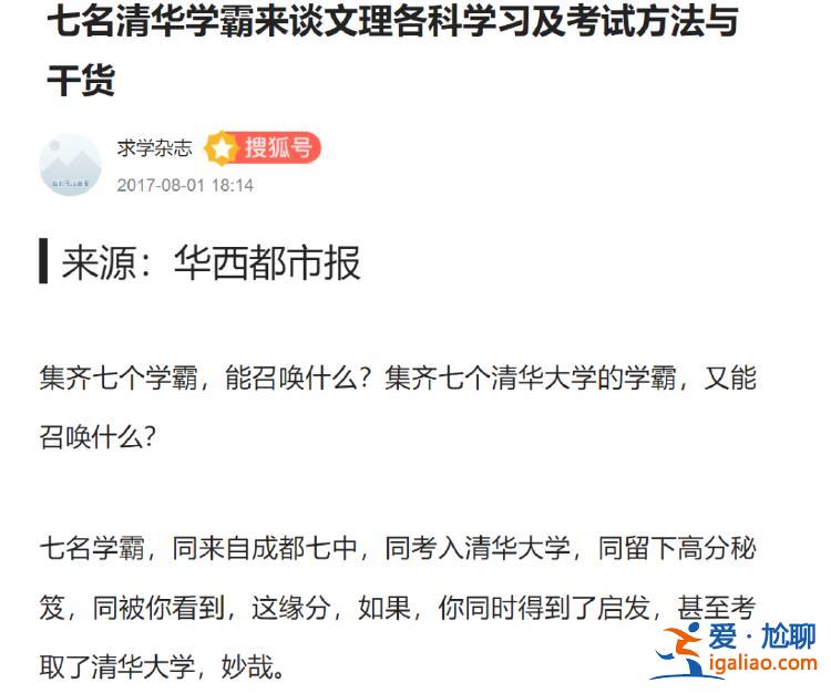 谷歌中國籍工程師命案的三大疑點? 谷歌中國籍工程師命案的三大疑點?