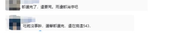 會加倍奉還做好市政？