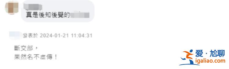 臺外事部門可解散了？