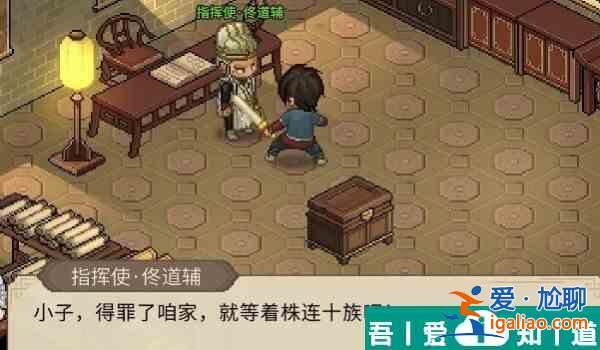 大俠立志傳福箐君主怎么結緣 大俠立志傳福箐君主結緣方法？