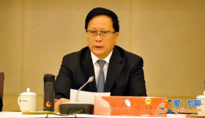 70歲“老虎”被拿下！落馬前多次公開露面？