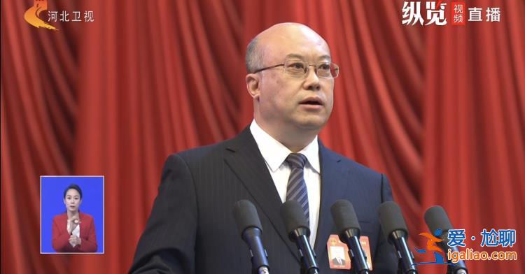 2024全國地方兩會 | 河北去年GDP增長5.5% 雄安新區成拉動投資重要引擎？