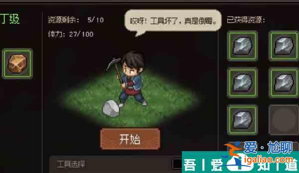 大俠立志傳瑯琊劍閣怎么加入 大俠立志傳瑯琊劍閣加入方法？