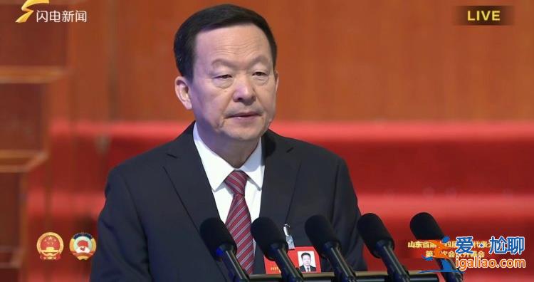 2024全國地方兩會 | 山東去年GDP突破9萬億 高水平建設濟南青島兩大都市圈? 2024全國地方兩會 | 山東去年GDP突破9萬億 高水平建設濟南青島兩大都市圈?