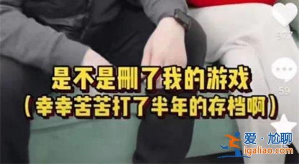 微星就“刪男友游戲”相關言論致歉，微星主營什么業務[刪男友游戲]？