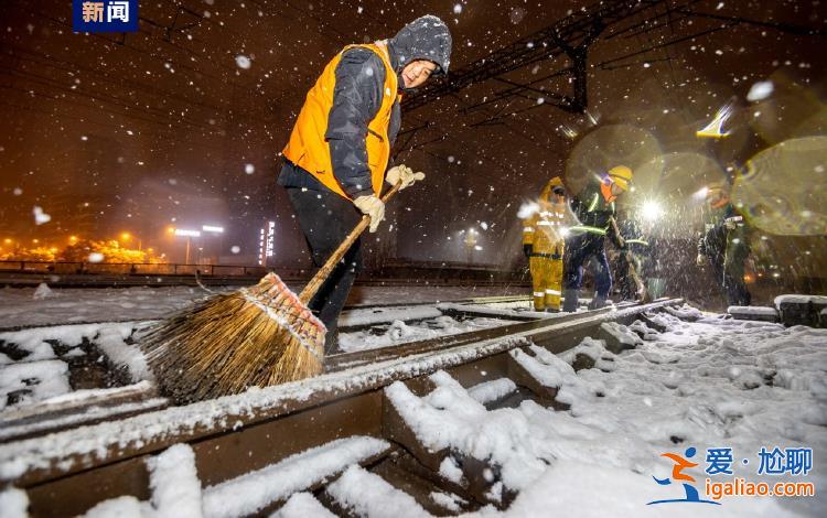 受大范圍降雪影響 南方地區部分列車停運或降速？