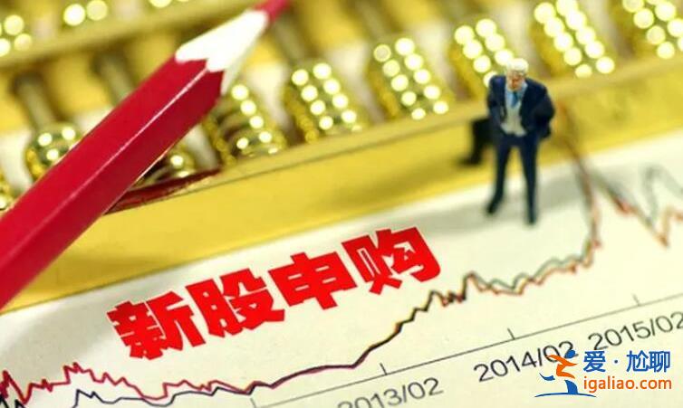 股票怎么樣才能打新股 打新股的門檻是什么？