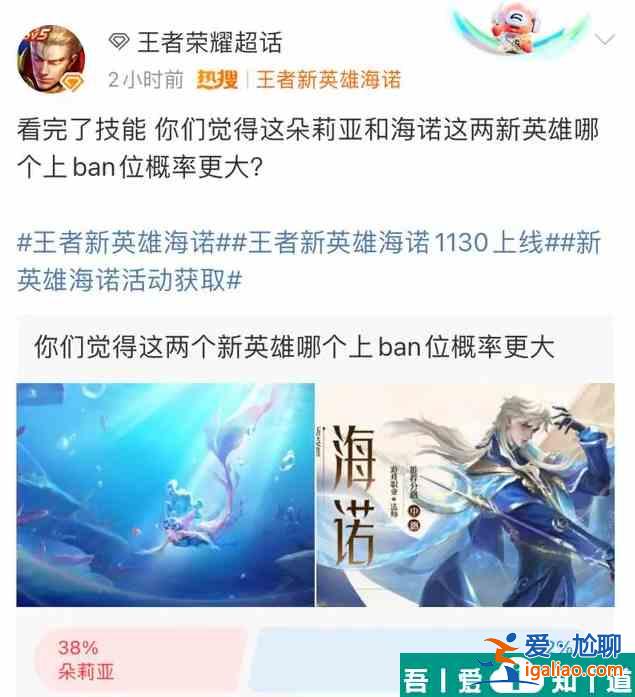 王者榮耀新英雄海諾來了  王者榮耀新英雄海諾介紹一覽？