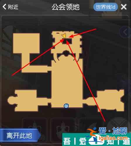 仙境傳說ro守護永恒的愛怎么獲得工會資金 公會貢獻獲得攻略？